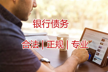 借款合同违约金如何标注